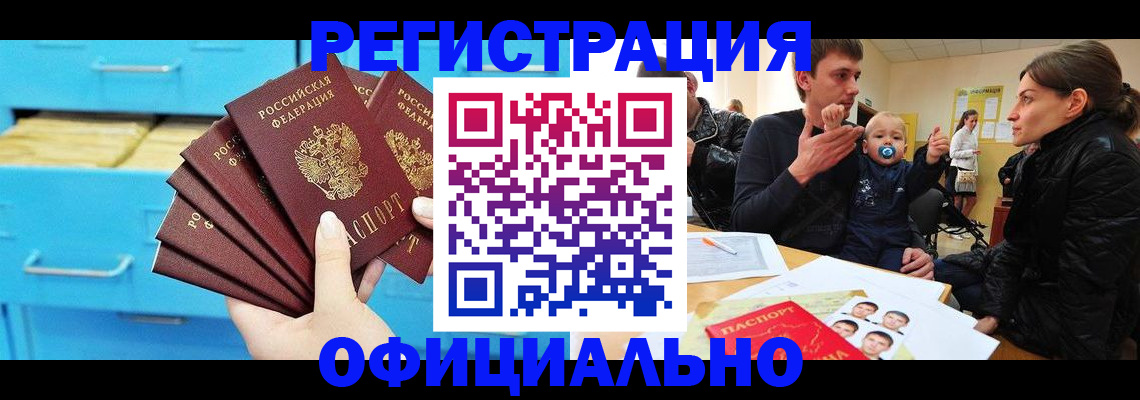 регистрация в Карабаново