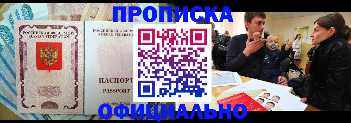 временная регистрация госуслуги в Карабаново