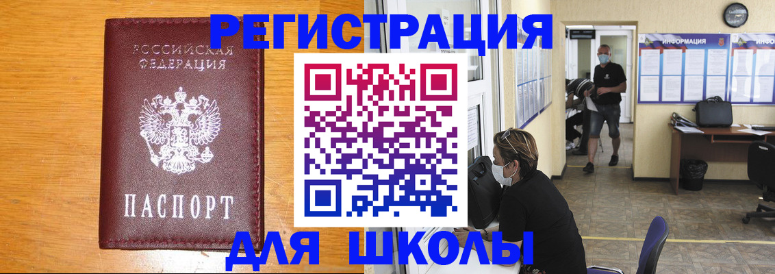 миграционный учет в Карабаново