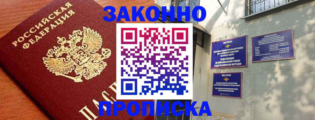 прописка иностранных граждан в Карабаново